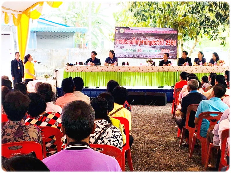 ﻿กรมบังคับคดีบรรยายให้ความรู้ทางกฎหมาย ในพื้นที่จังหวัดนครศรีธรรมราช